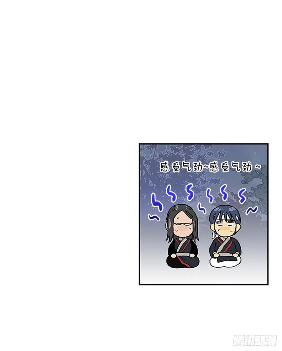 学士再生韩漫全集-专属武功（2）无删减无遮挡章节图片 