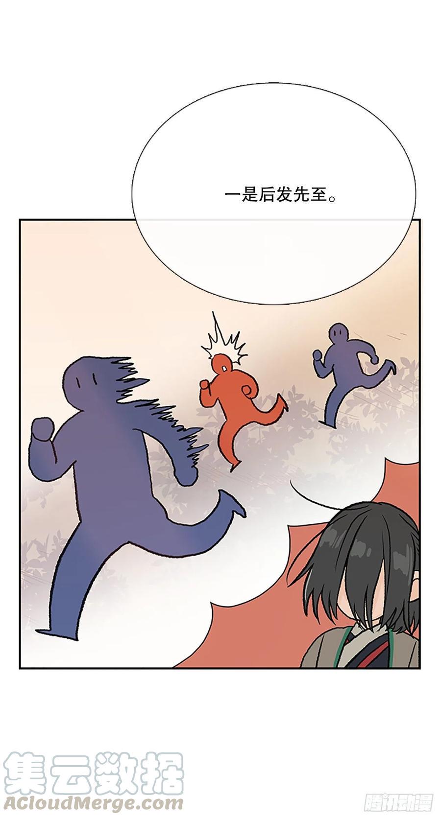 学士再生韩漫全集-专属武功（2）无删减无遮挡章节图片 