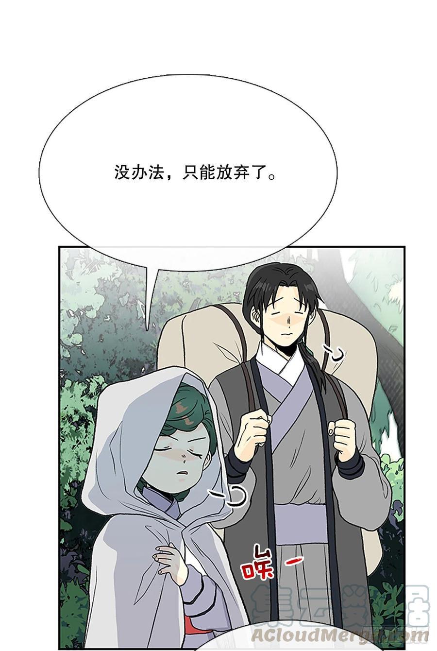 学士再生韩漫全集-凛君之冠（1）无删减无遮挡章节图片 