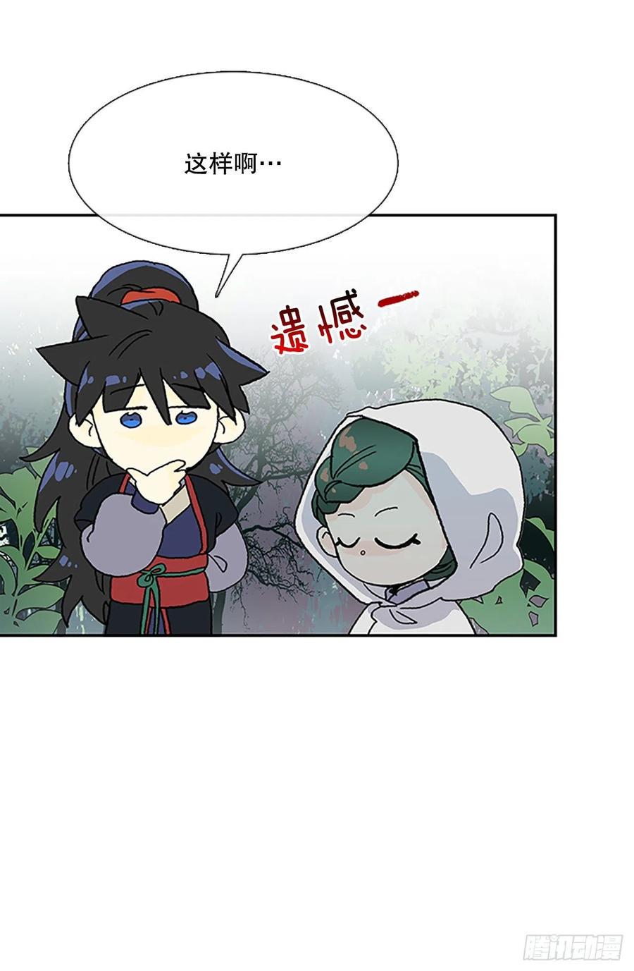 学士再生韩漫全集-凛君之冠（1）无删减无遮挡章节图片 