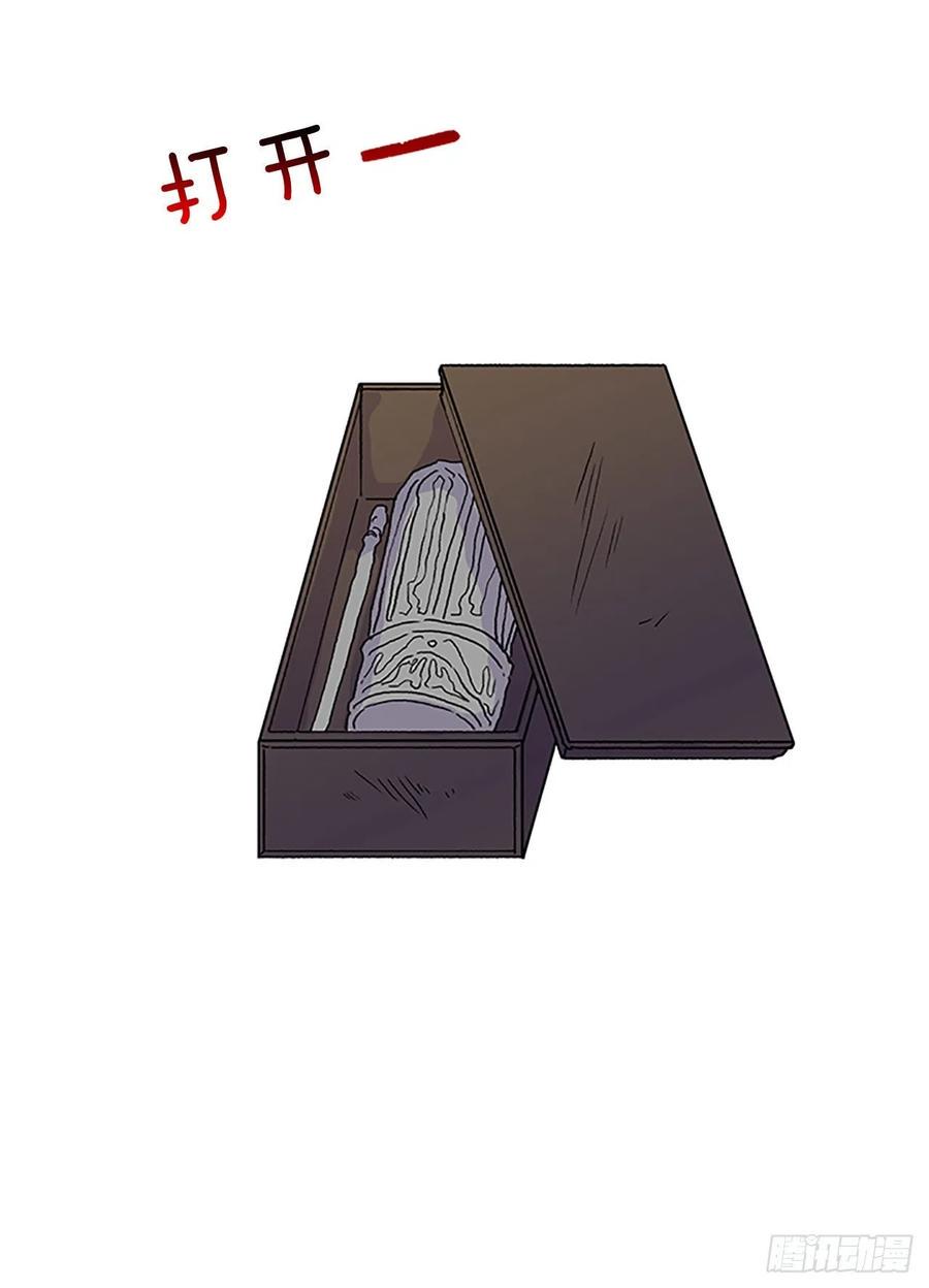学士再生韩漫全集-凛君之冠（1）无删减无遮挡章节图片 