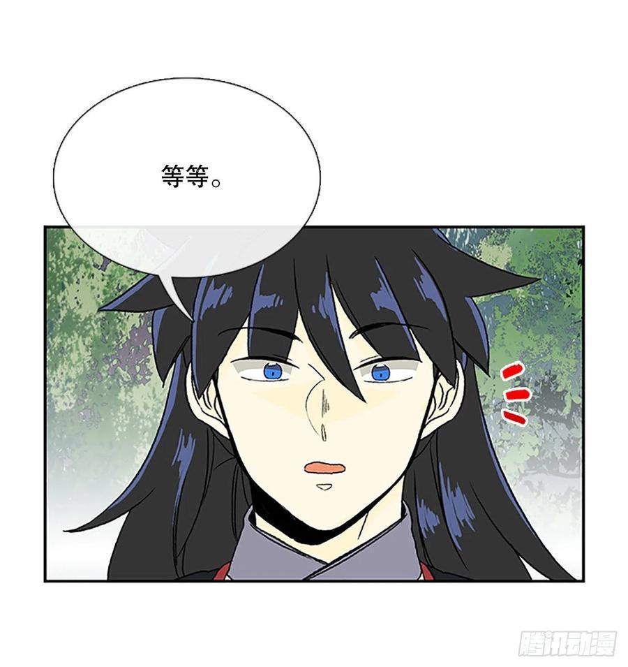 学士再生韩漫全集-凛君之冠（1）无删减无遮挡章节图片 