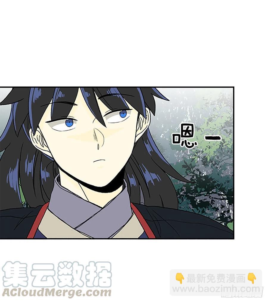 学士再生韩漫全集-凛君之冠（1）无删减无遮挡章节图片 
