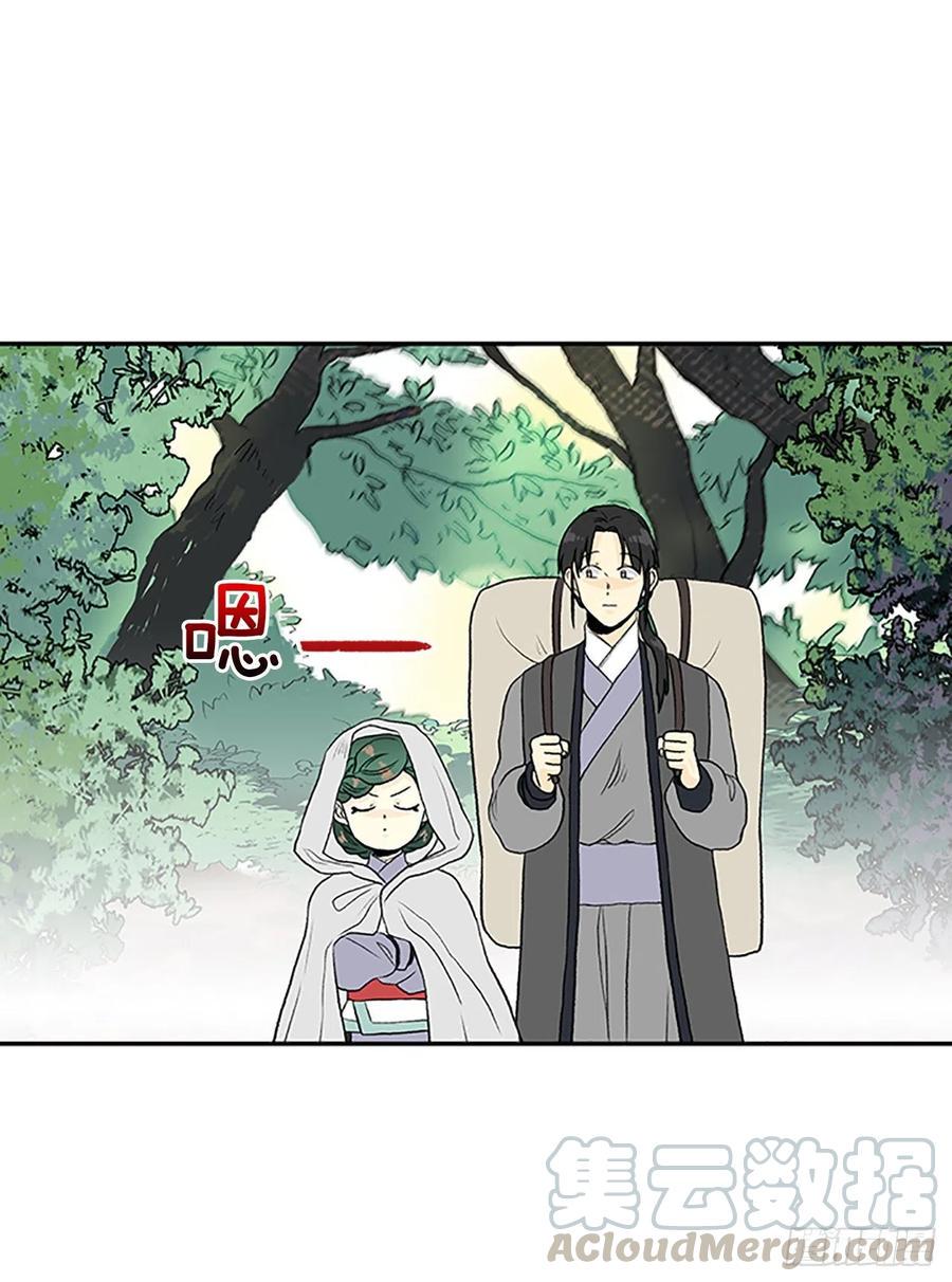 学士再生韩漫全集-凛君之冠（1）无删减无遮挡章节图片 