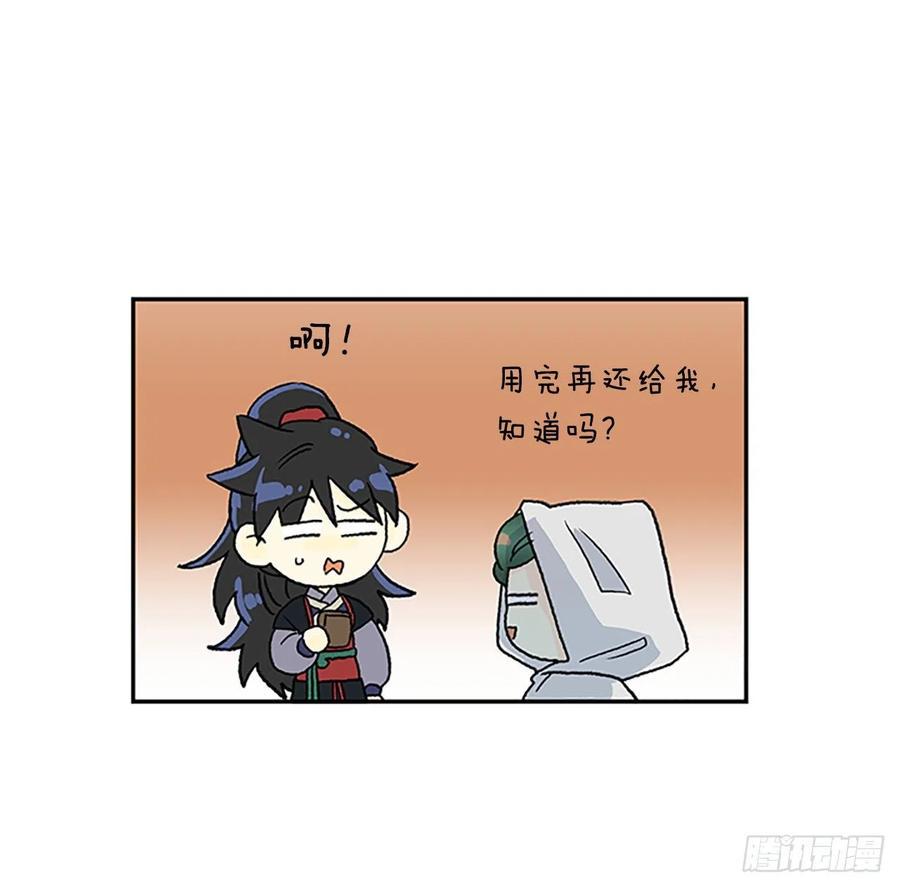 学士再生韩漫全集-凛君之冠（2）无删减无遮挡章节图片 