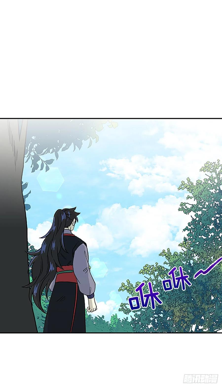 学士再生韩漫全集-凛君之冠（2）无删减无遮挡章节图片 