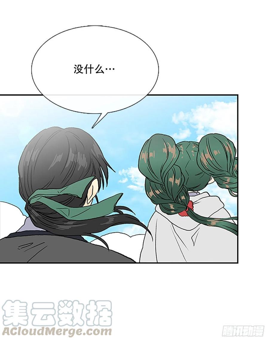 学士再生韩漫全集-凛君之冠（2）无删减无遮挡章节图片 