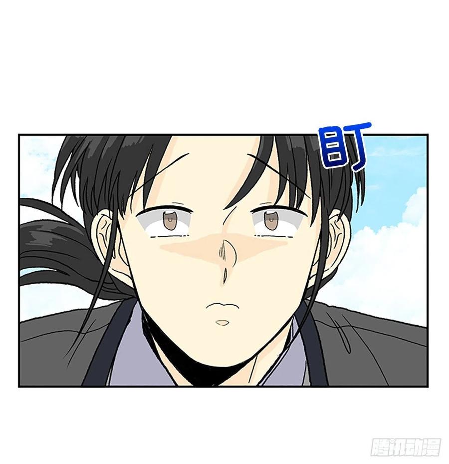 学士再生韩漫全集-凛君之冠（2）无删减无遮挡章节图片 