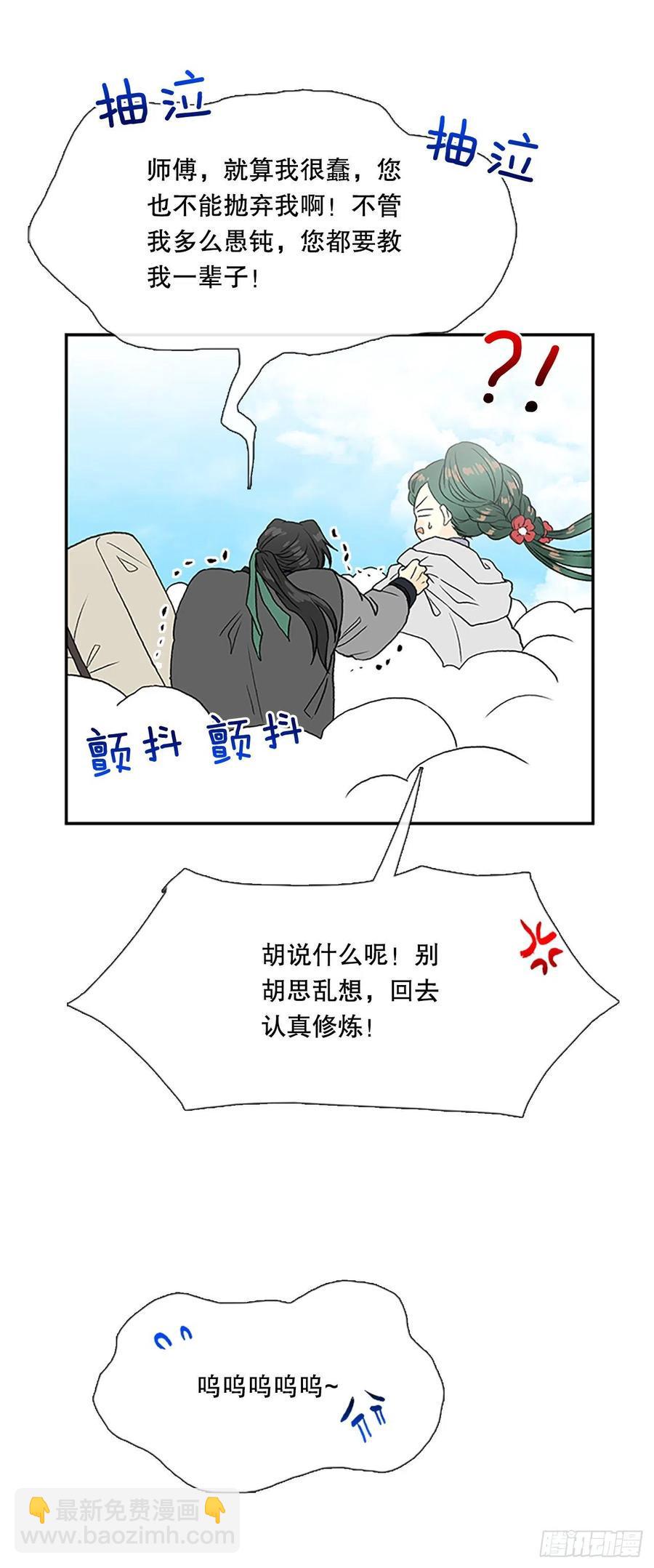 学士再生韩漫全集-凛君之冠（2）无删减无遮挡章节图片 