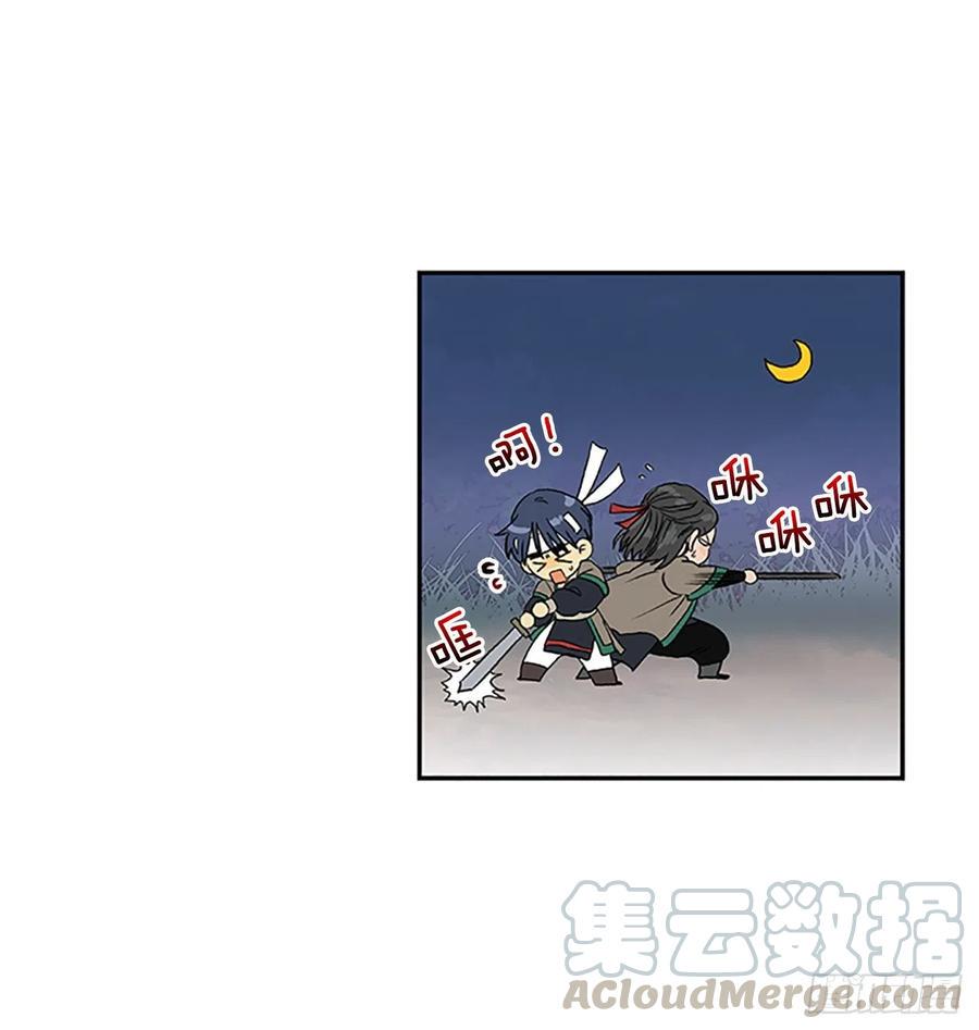 学士再生韩漫全集-凛君之冠（2）无删减无遮挡章节图片 