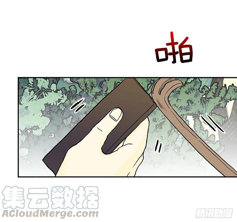 学士再生韩漫全集-凛君之冠（2）无删减无遮挡章节图片 
