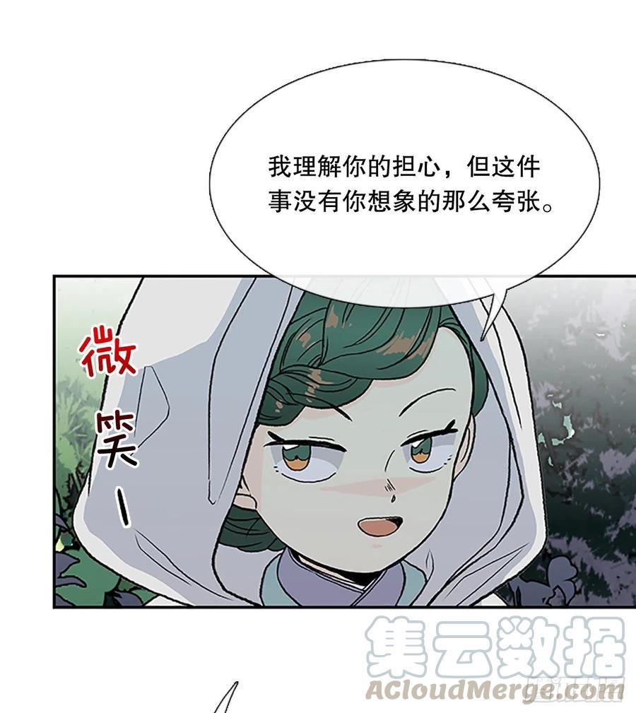 学士再生韩漫全集-凛君之冠（2）无删减无遮挡章节图片 