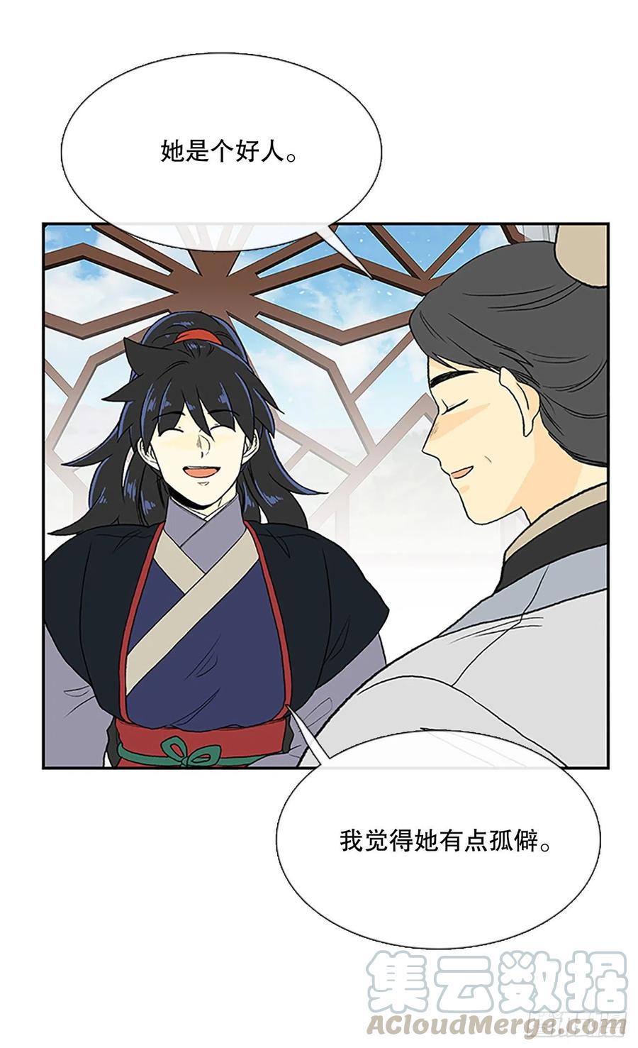 学士再生韩漫全集-回家（1）无删减无遮挡章节图片 