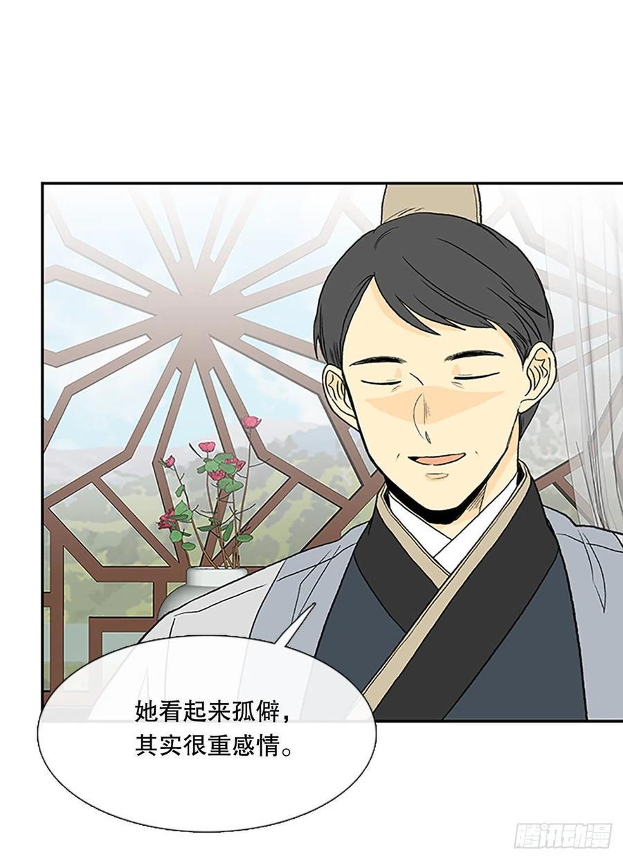 学士再生韩漫全集-回家（1）无删减无遮挡章节图片 
