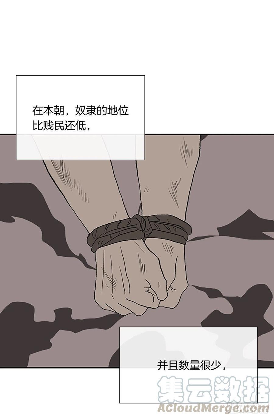 学士再生韩漫全集-回家（1）无删减无遮挡章节图片 