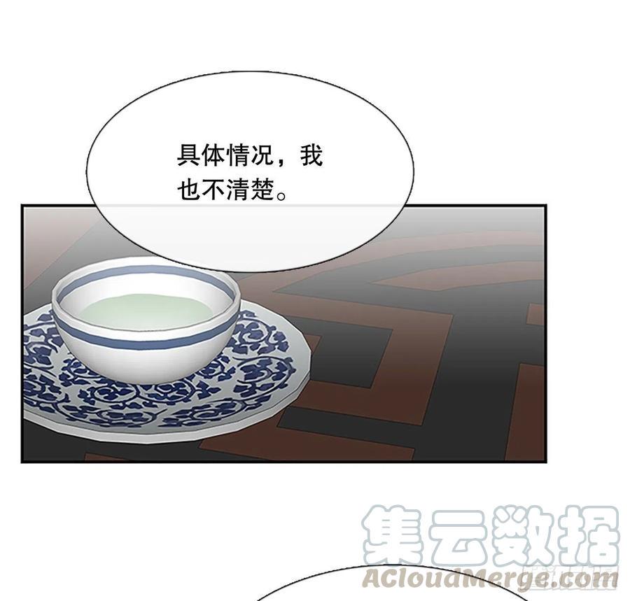 学士再生韩漫全集-回家（1）无删减无遮挡章节图片 