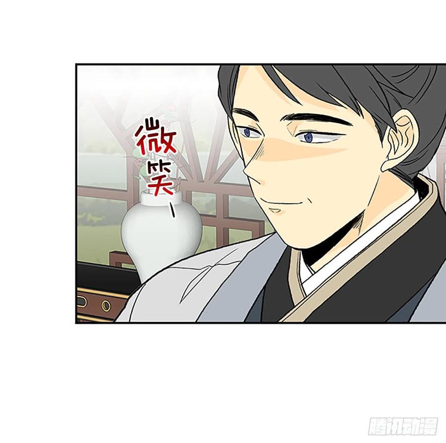 学士再生韩漫全集-回家（1）无删减无遮挡章节图片 