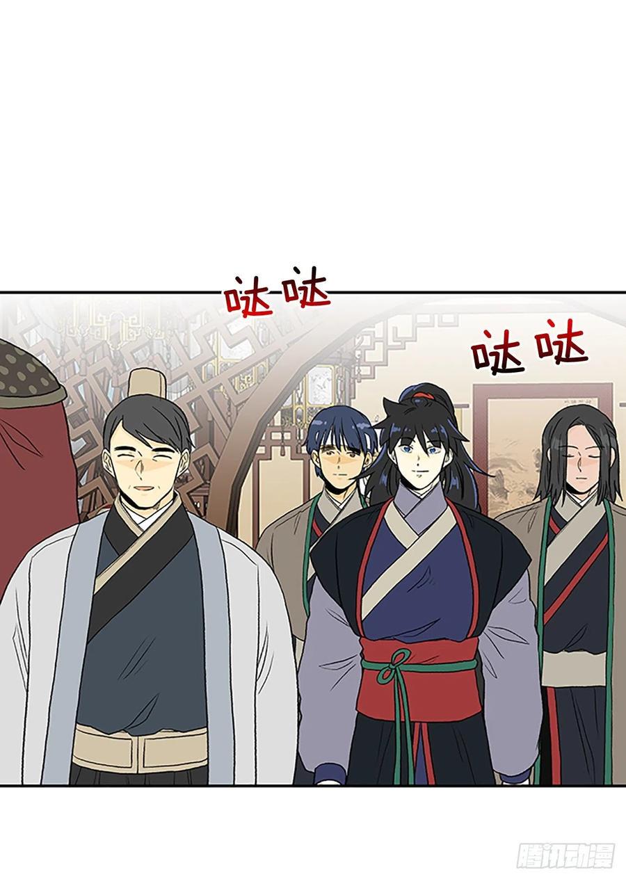 学士再生韩漫全集-回家（1）无删减无遮挡章节图片 