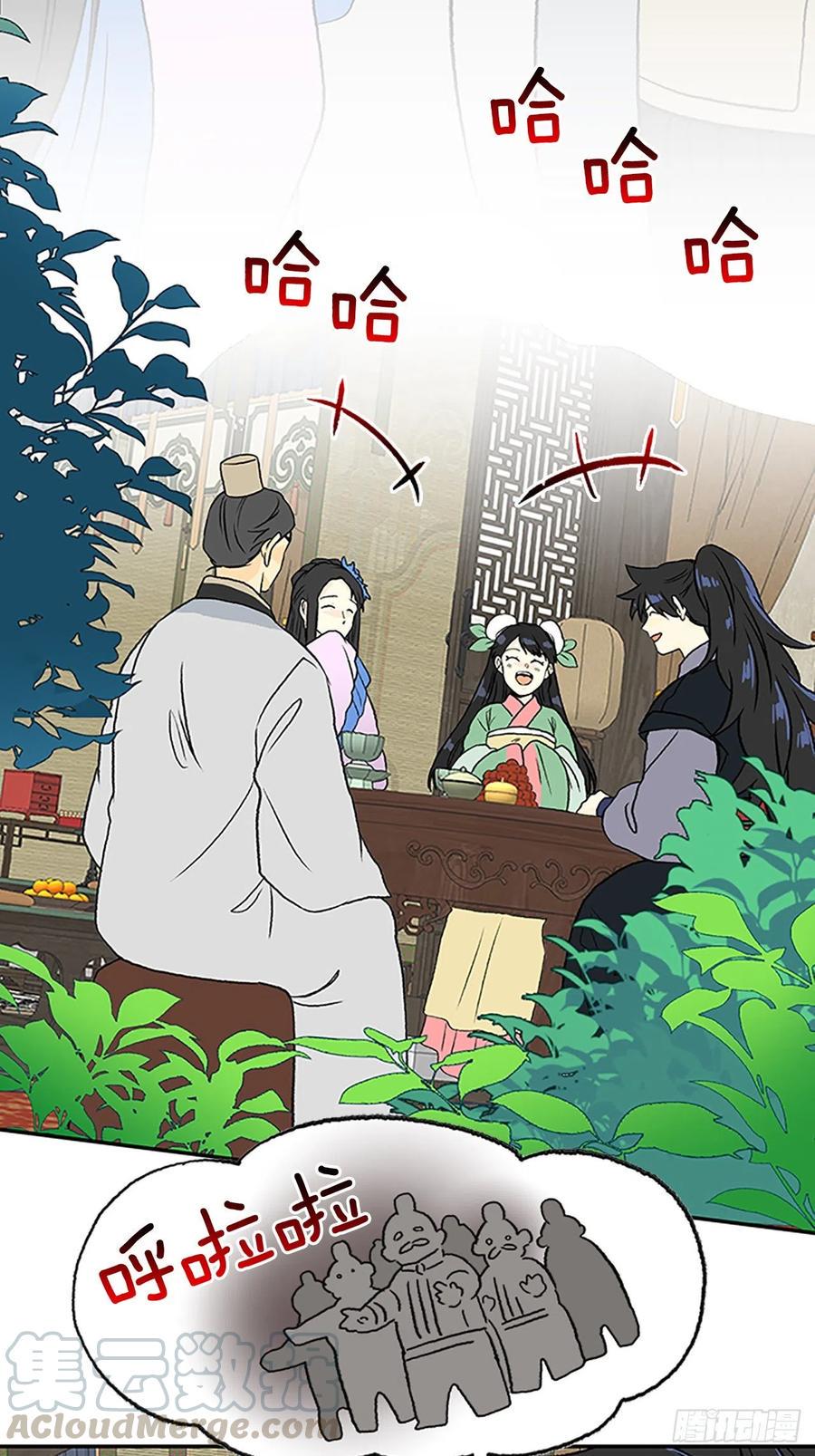 学士再生韩漫全集-回家（1）无删减无遮挡章节图片 