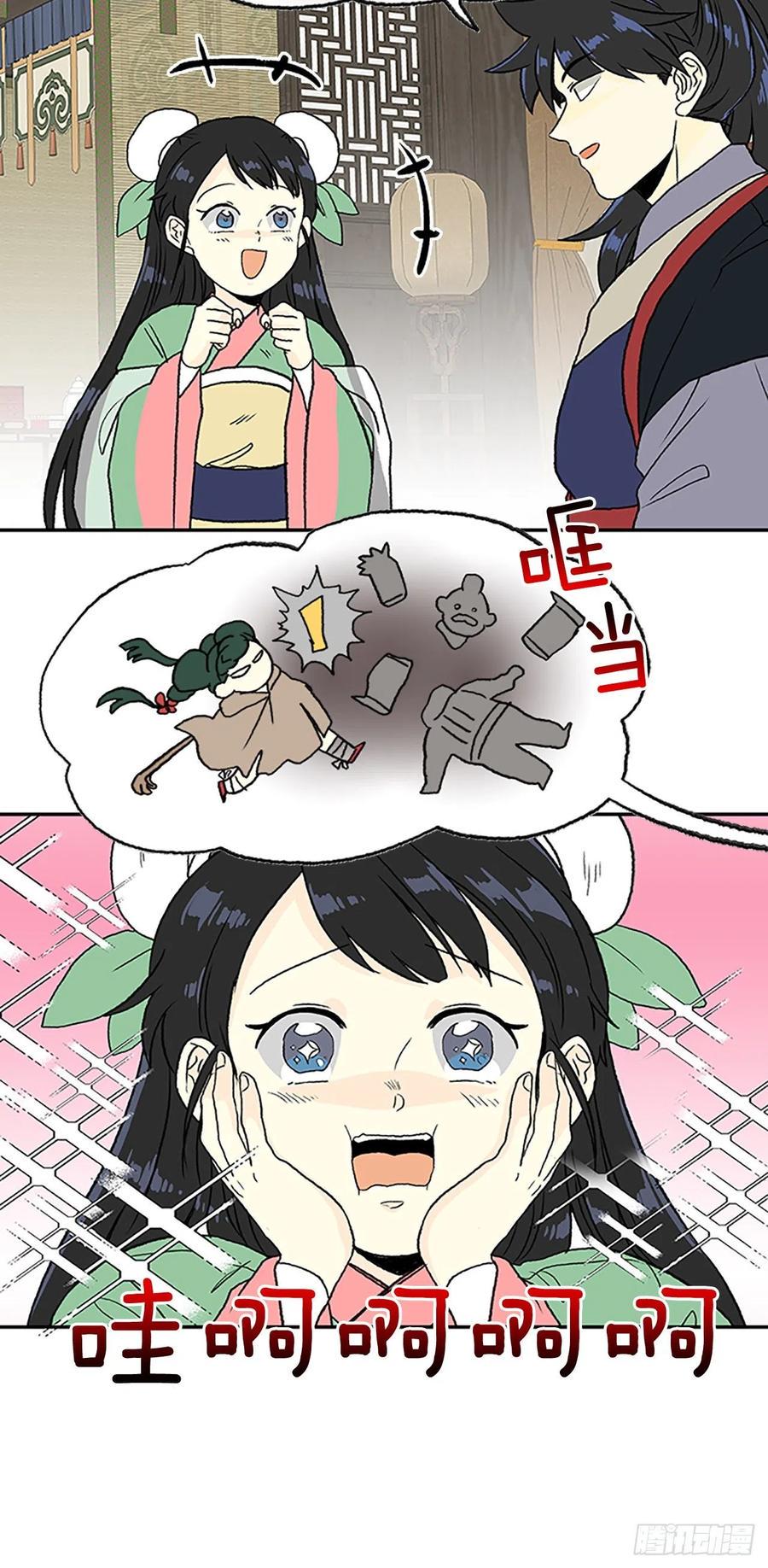 学士再生韩漫全集-回家（1）无删减无遮挡章节图片 