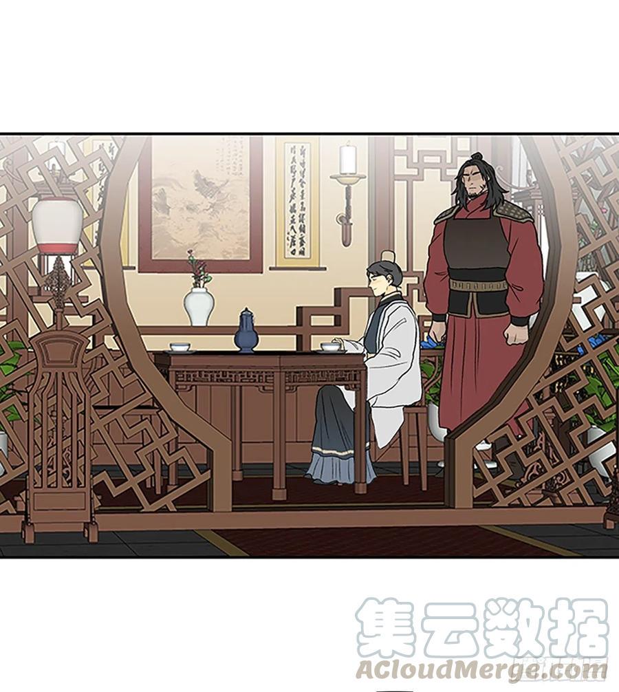 学士再生韩漫全集-回家（1）无删减无遮挡章节图片 