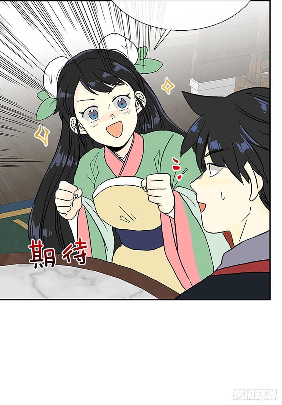 学士再生韩漫全集-回家（1）无删减无遮挡章节图片 