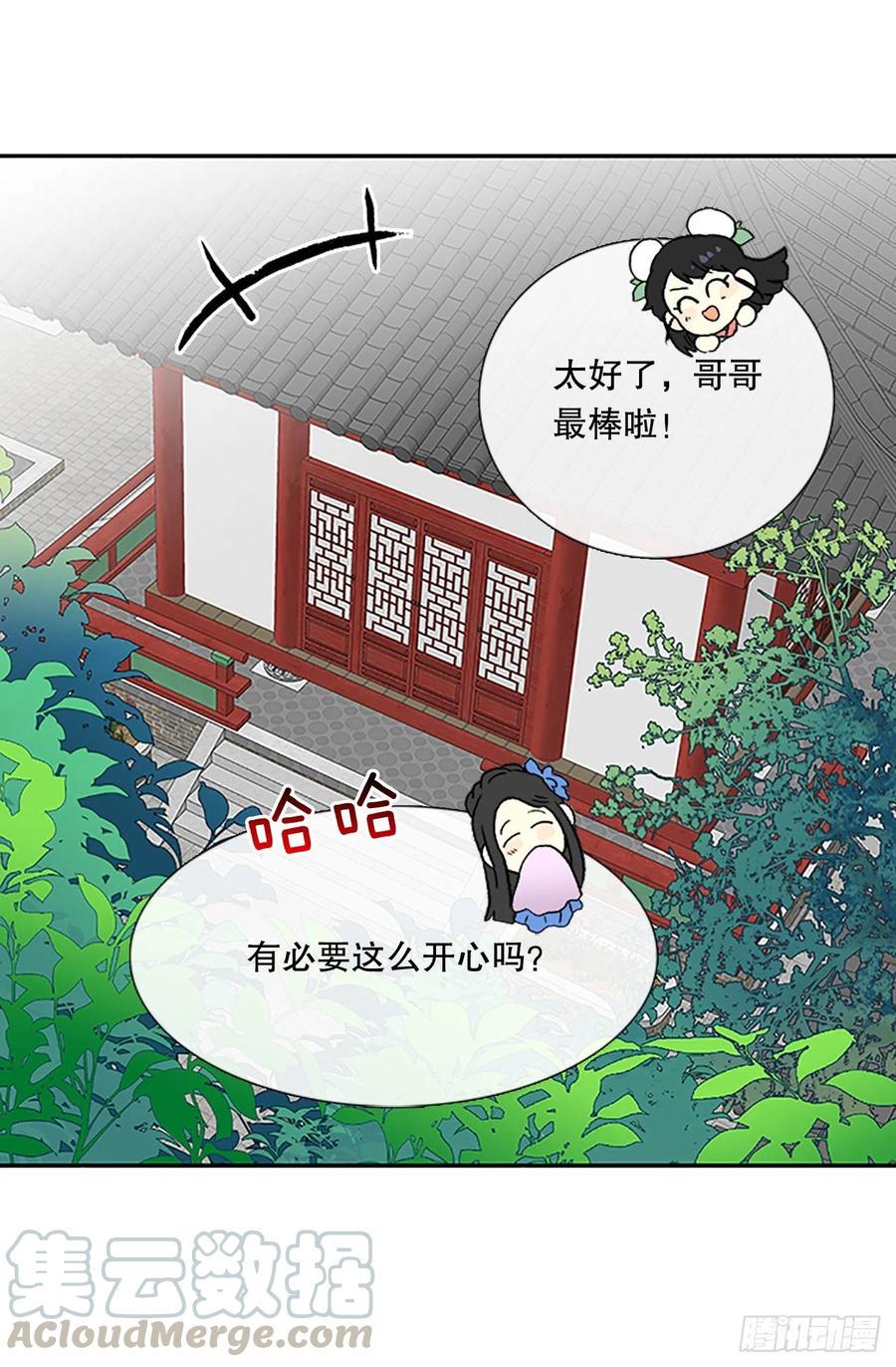 学士再生韩漫全集-回家（1）无删减无遮挡章节图片 