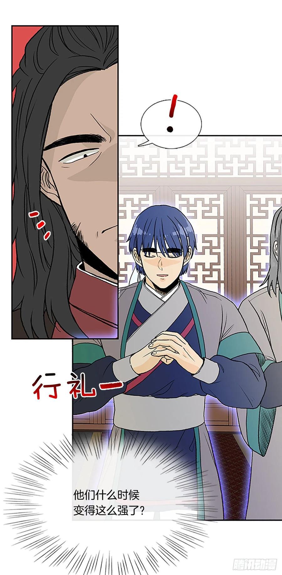 学士再生韩漫全集-回家（1）无删减无遮挡章节图片 