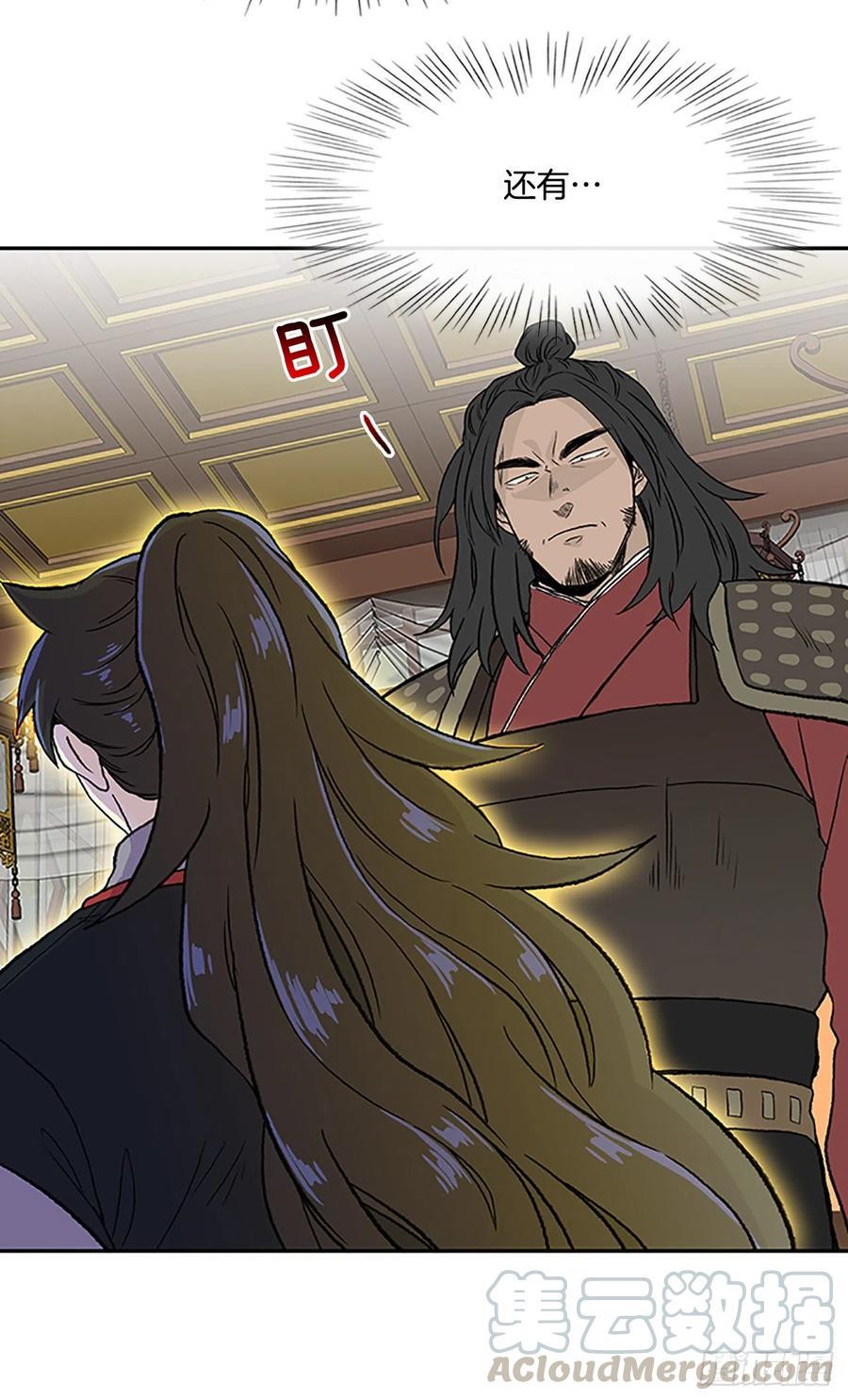 学士再生韩漫全集-回家（1）无删减无遮挡章节图片 