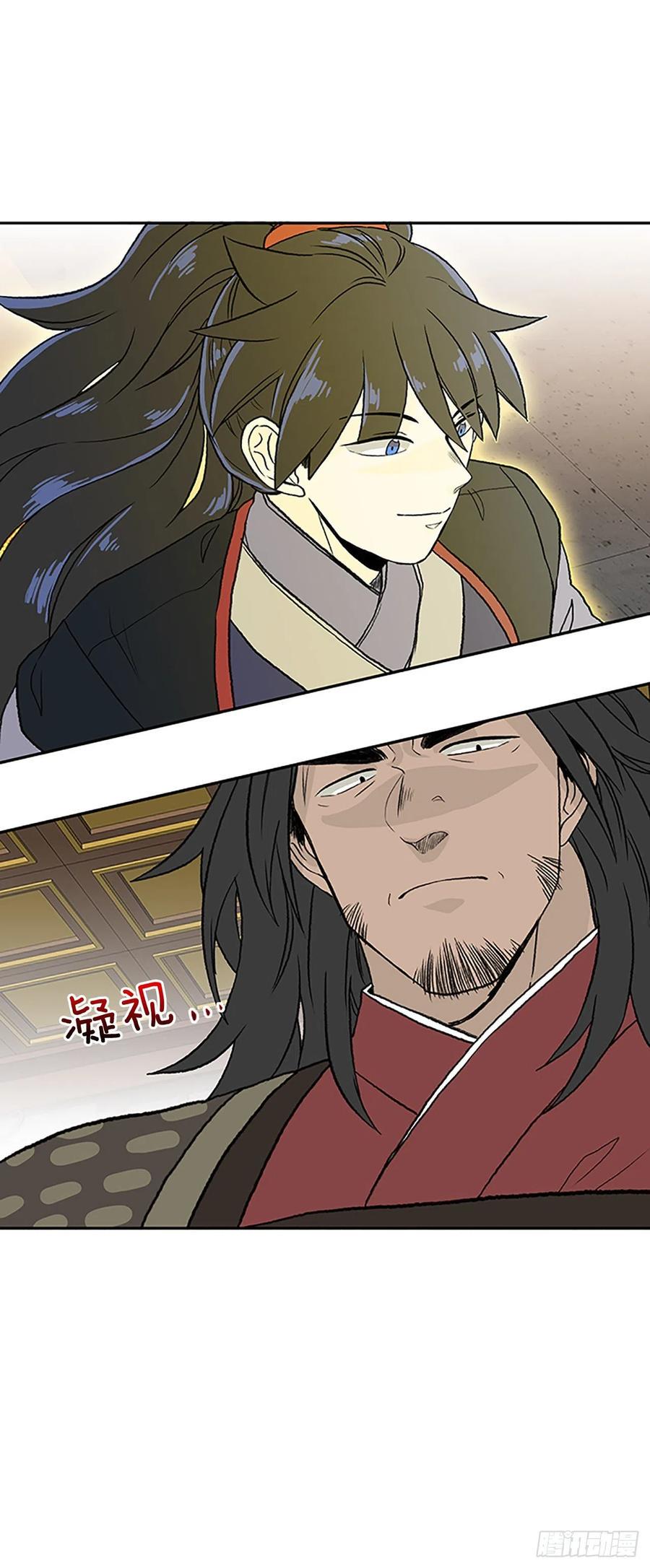 学士再生韩漫全集-回家（1）无删减无遮挡章节图片 