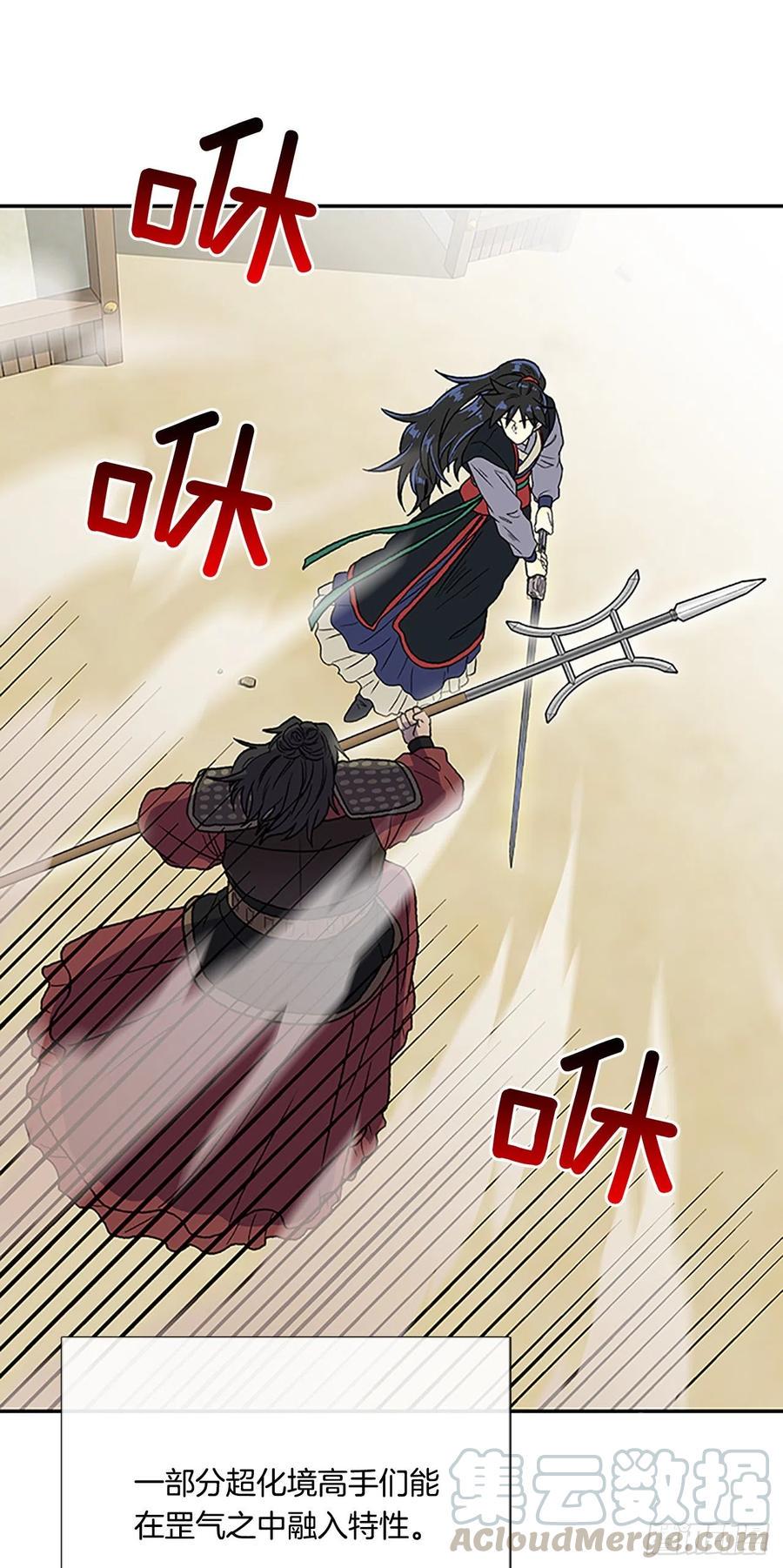 学士再生韩漫全集-挑战（1）无删减无遮挡章节图片 