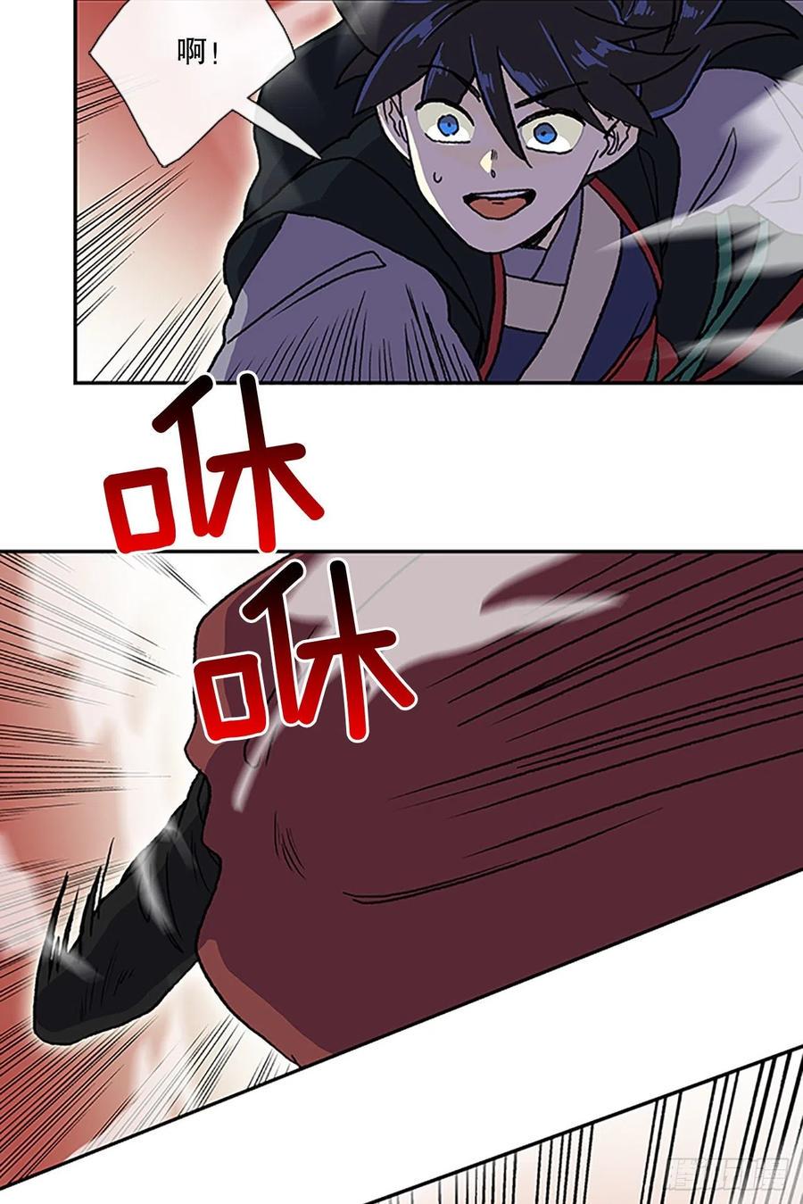 学士再生韩漫全集-挑战（2）无删减无遮挡章节图片 
