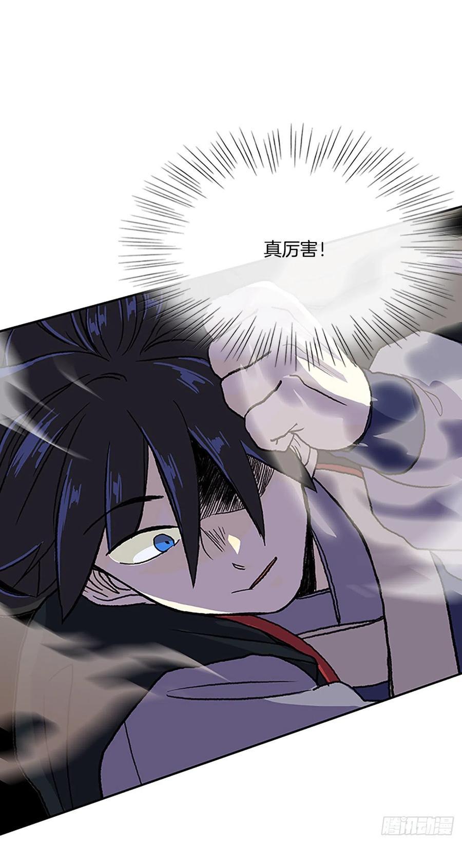 学士再生韩漫全集-挑战（2）无删减无遮挡章节图片 
