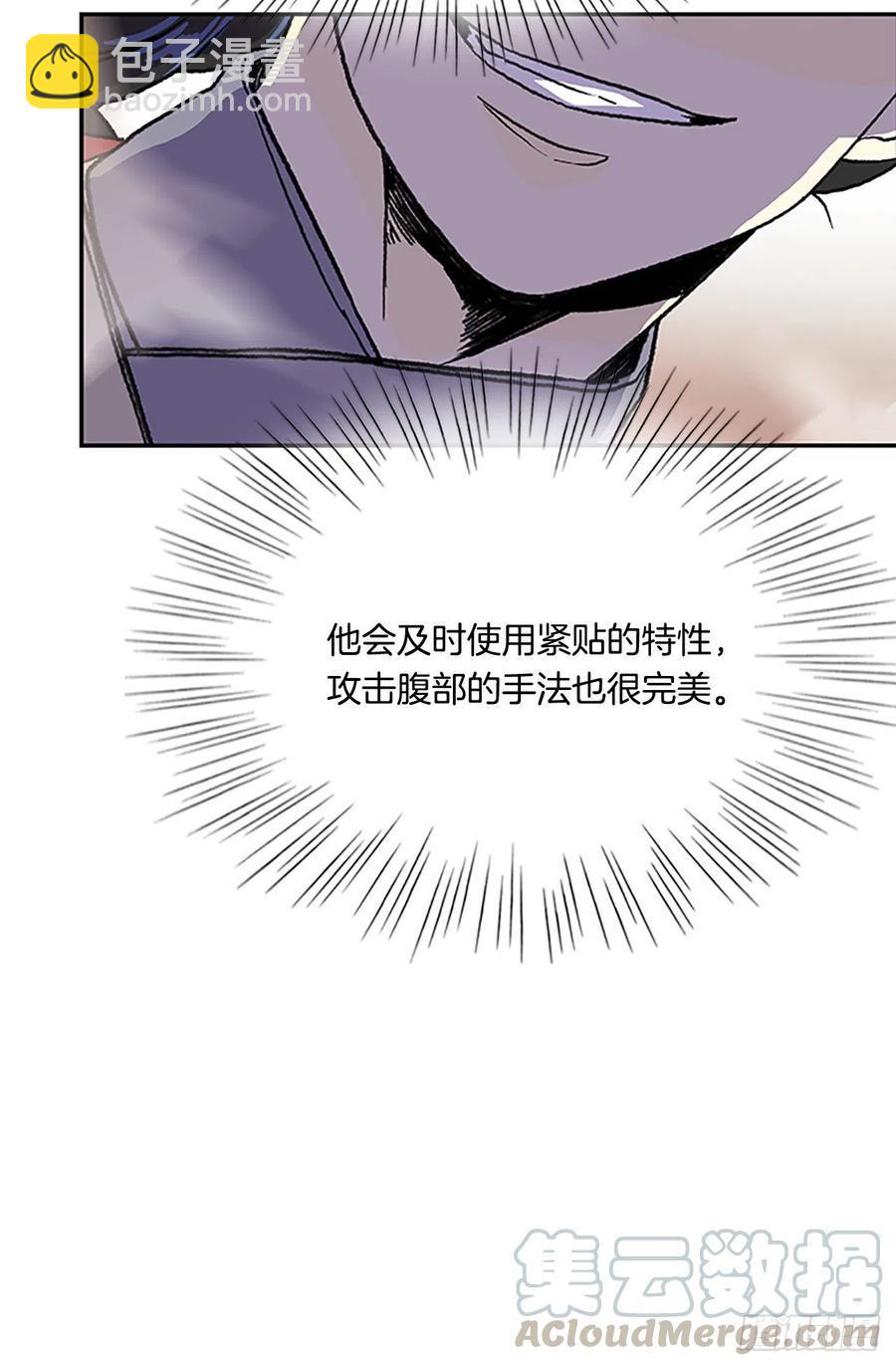 学士再生韩漫全集-挑战（2）无删减无遮挡章节图片 