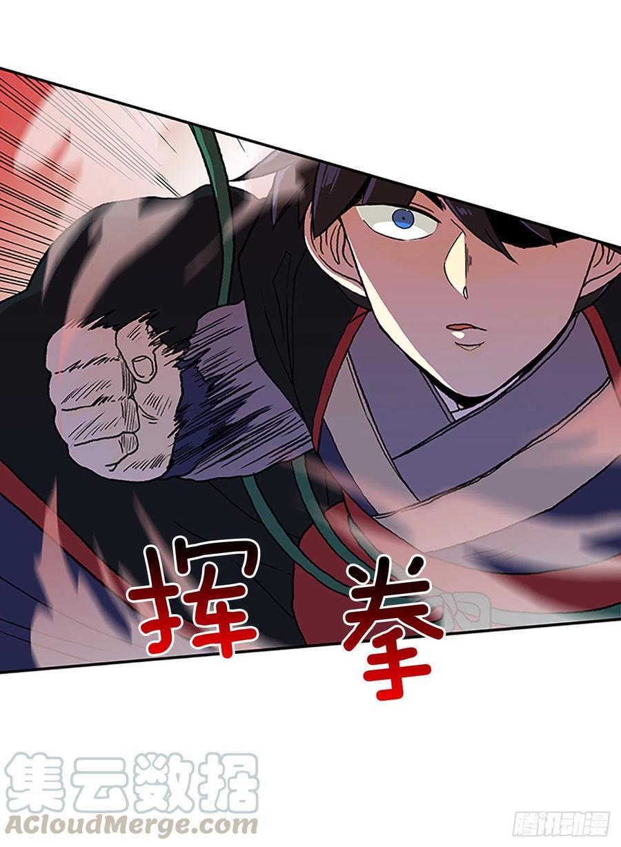 学士再生韩漫全集-挑战（2）无删减无遮挡章节图片 