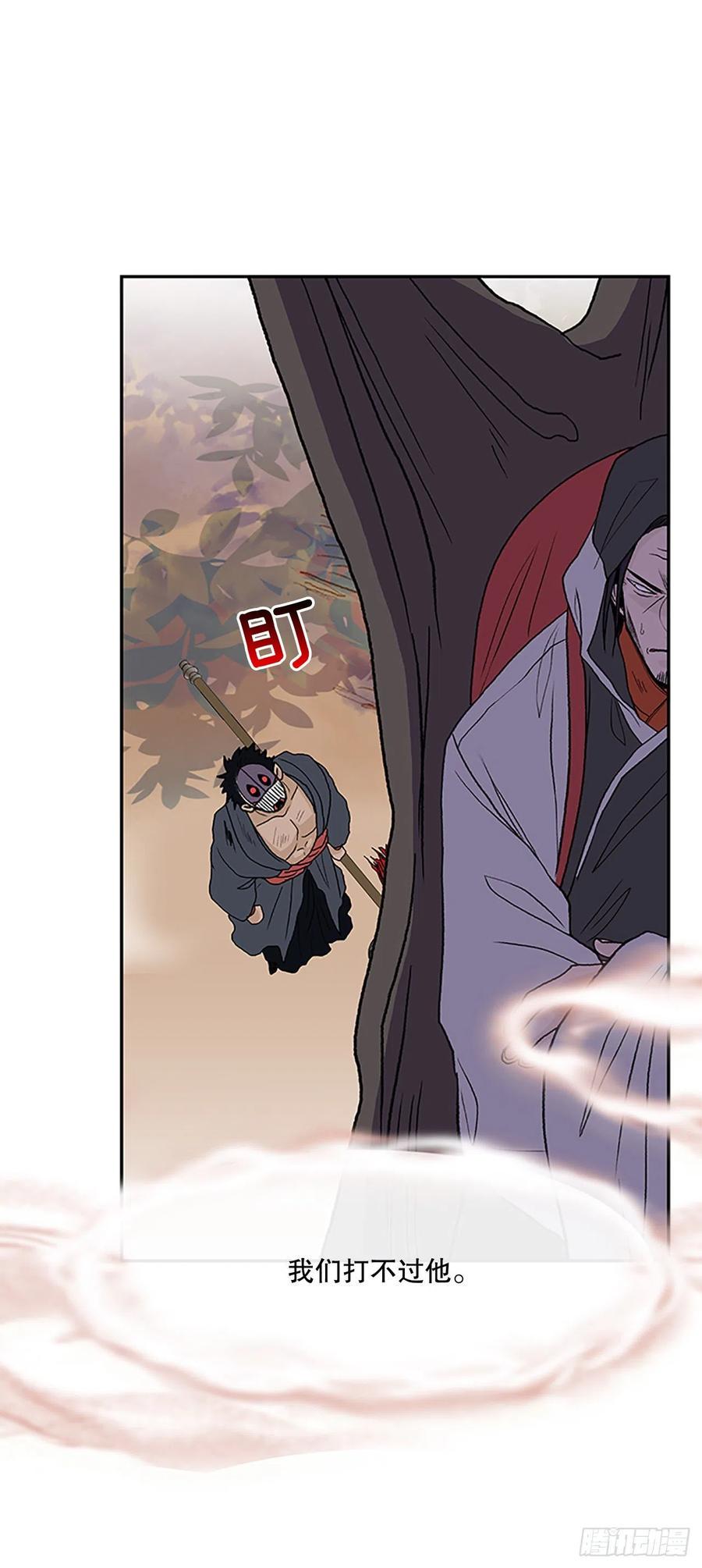 学士再生韩漫全集-五代魔种（2）无删减无遮挡章节图片 