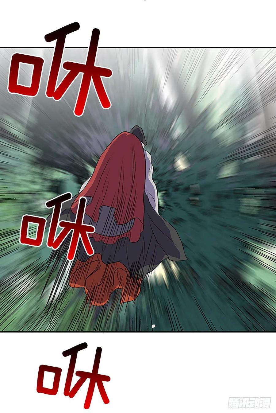 学士再生韩漫全集-五代魔种（2）无删减无遮挡章节图片 