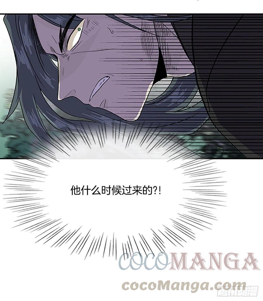 学士再生韩漫全集-五代魔种（2）无删减无遮挡章节图片 