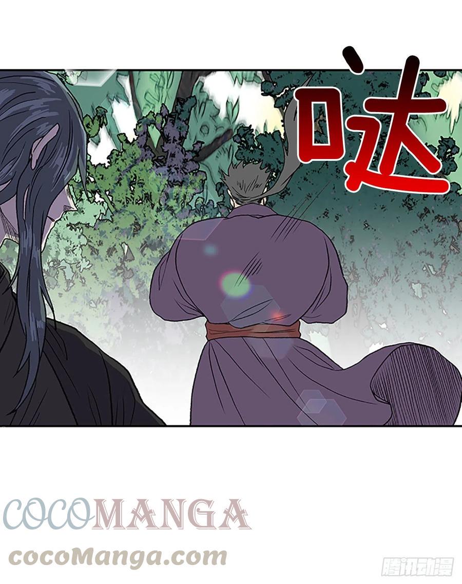 学士再生韩漫全集-五代魔种（2）无删减无遮挡章节图片 