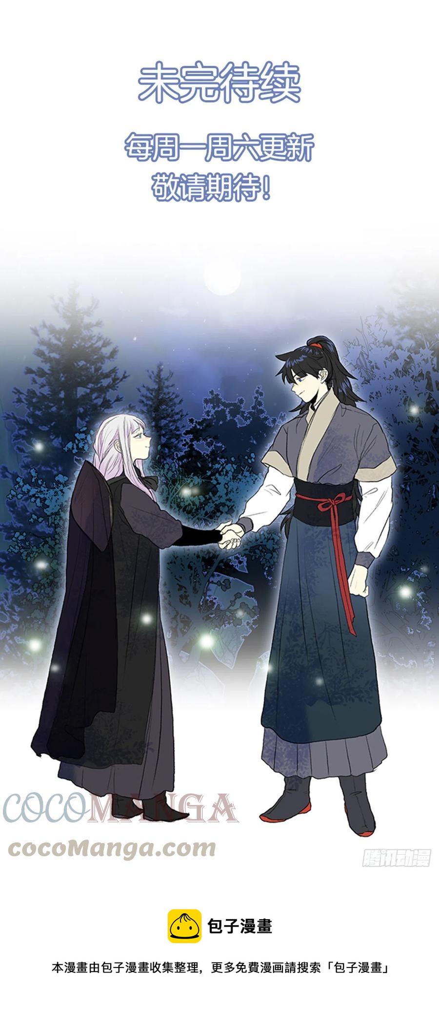 学士再生韩漫全集-五代魔种（2）无删减无遮挡章节图片 