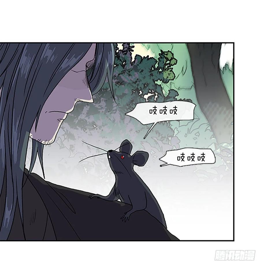 学士再生韩漫全集-五代魔种（2）无删减无遮挡章节图片 