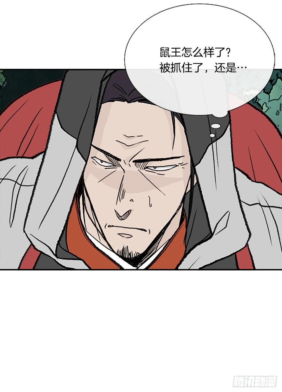 学士再生韩漫全集-以身相护（1）无删减无遮挡章节图片 