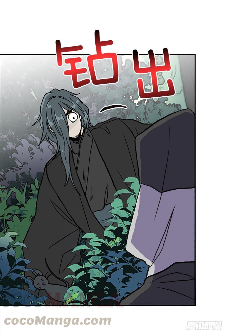学士再生韩漫全集-以身相护（1）无删减无遮挡章节图片 