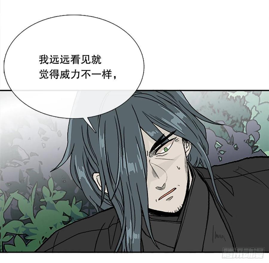 学士再生韩漫全集-以身相护（1）无删减无遮挡章节图片 