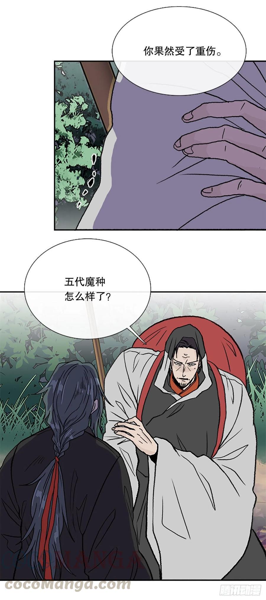 学士再生韩漫全集-以身相护（1）无删减无遮挡章节图片 