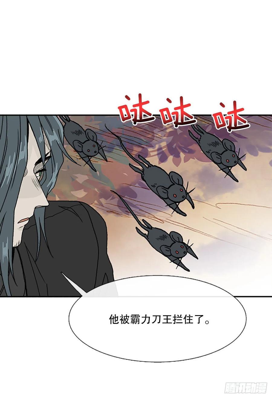 学士再生韩漫全集-以身相护（1）无删减无遮挡章节图片 