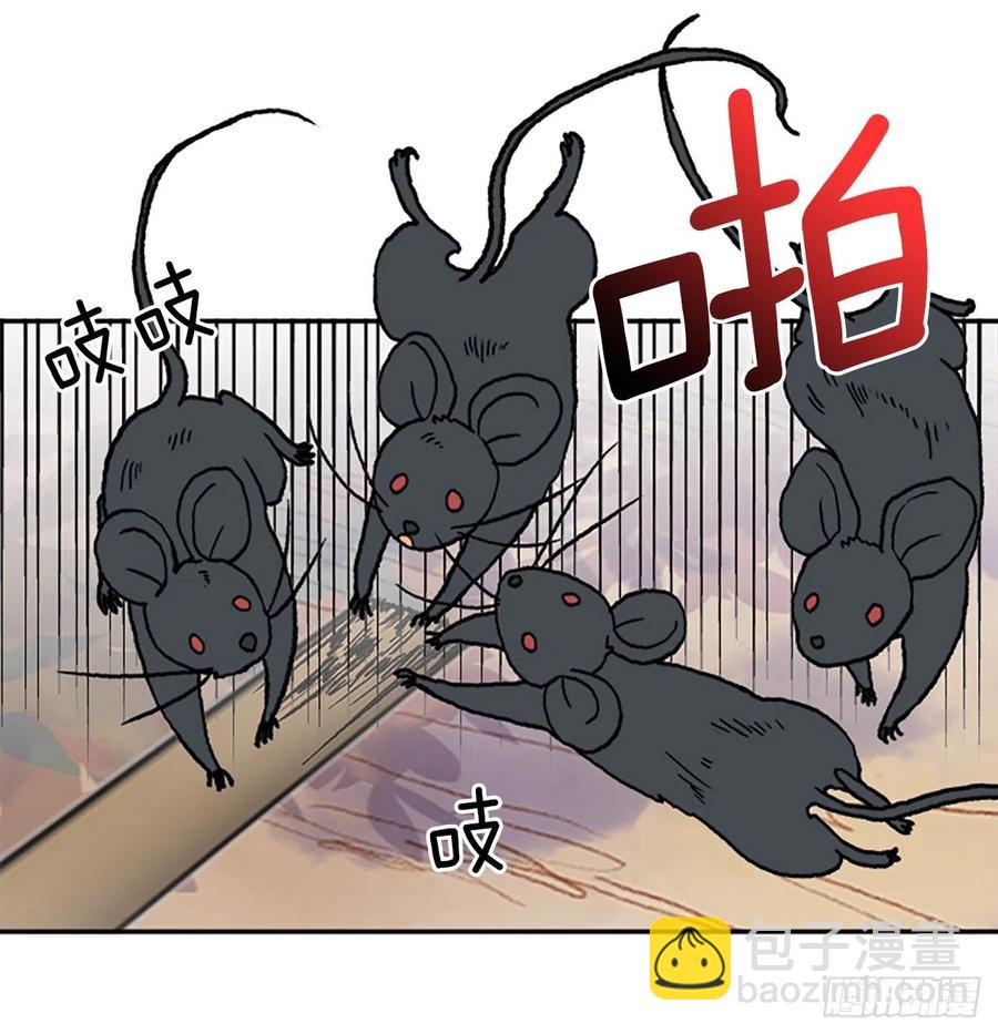 学士再生韩漫全集-以身相护（1）无删减无遮挡章节图片 