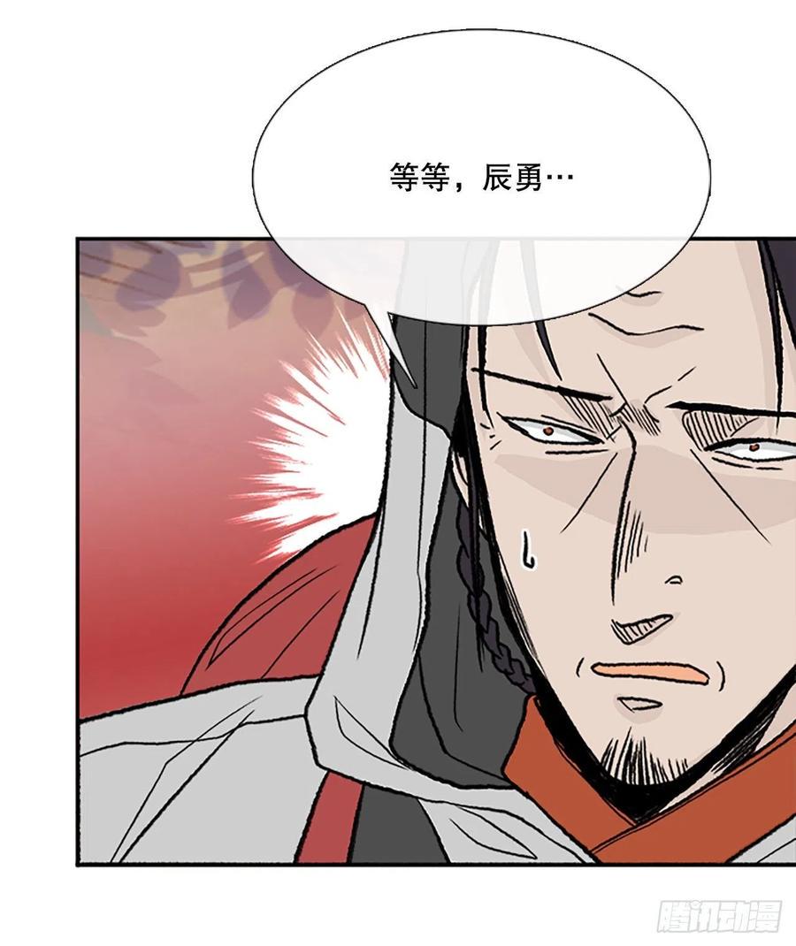 学士再生韩漫全集-以身相护（1）无删减无遮挡章节图片 