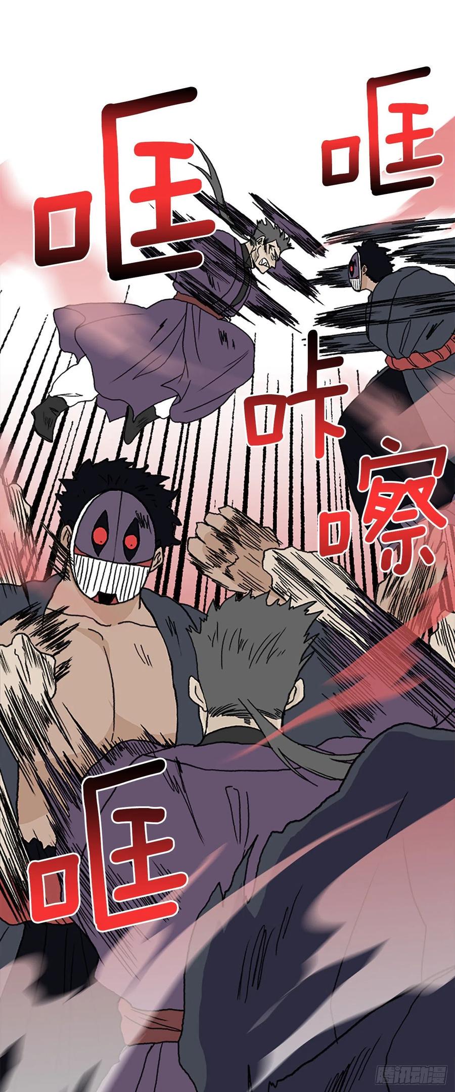 学士再生韩漫全集-以身相护（1）无删减无遮挡章节图片 