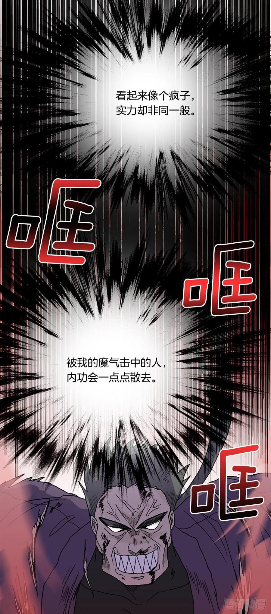 学士再生韩漫全集-以身相护（1）无删减无遮挡章节图片 
